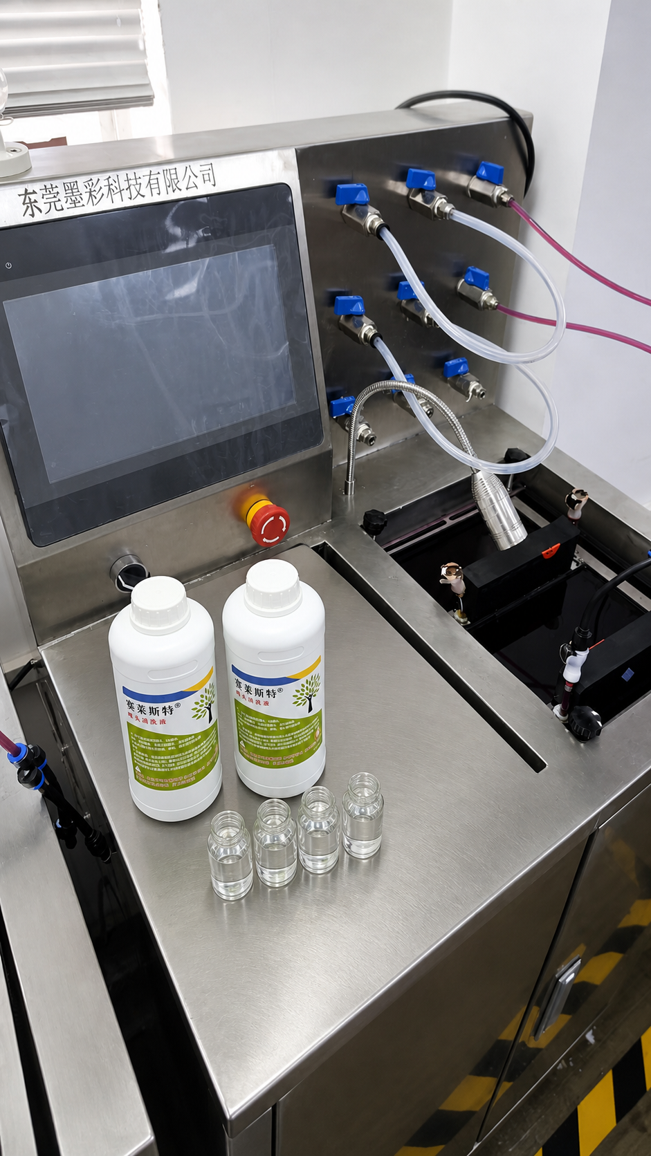 Fourth-generation Mocai Digital printhead cleaning machine